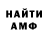 АМФЕТАМИН 97% octame 02