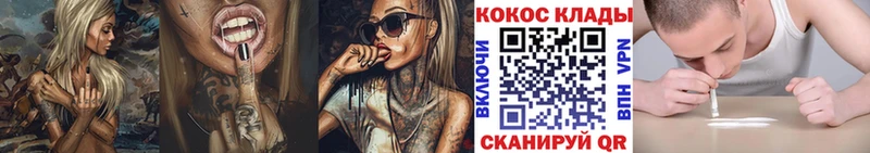 цены наркотик  Искитим  COCAIN Перу 