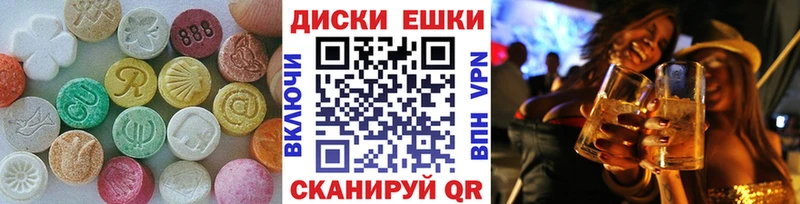 ЭКСТАЗИ Дубай  Искитим 