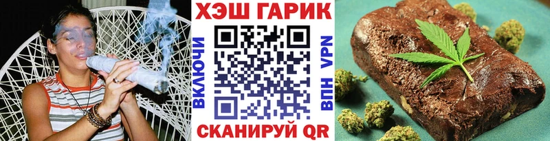 продажа наркотиков Искитим shop клад Гашиш гарик