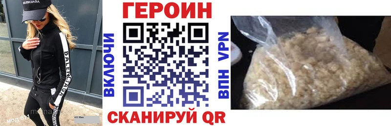ГЕРОИН герыч  где продают наркотики  Искитим 