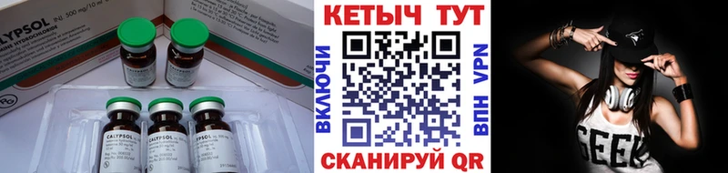 гидра зеркало Искитим Кетамин VHQ что такое наркотик