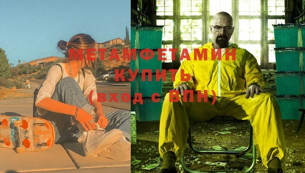 прущий лед Елабуга