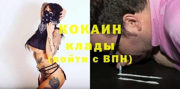 альфа пвп VHQ Ельня