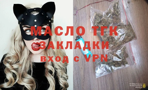 альфа пвп VHQ Ельня
