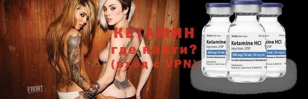 спайс Нефтекумск