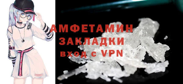 винт Елизово