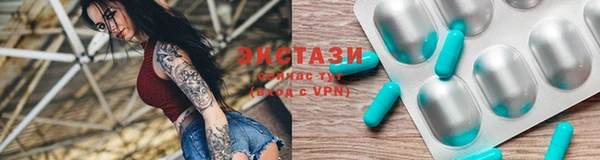 МДМА Нефтегорск
