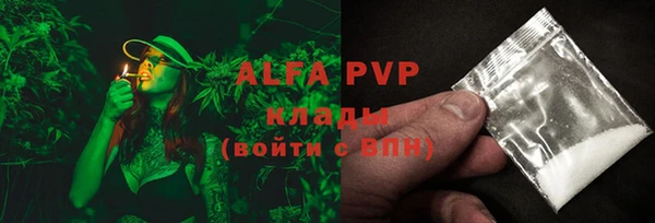 альфа пвп VHQ Ельня