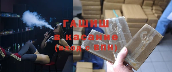 альфа пвп VHQ Ельня