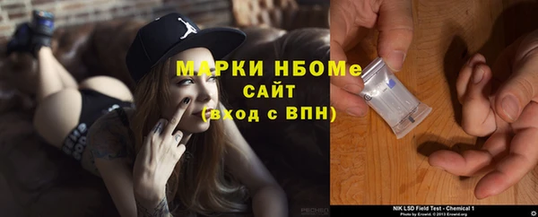 альфа пвп VHQ Ельня