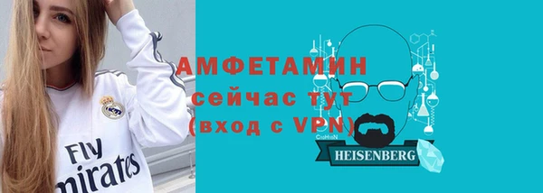 винт Елизово