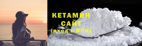 альфа пвп VHQ Ельня