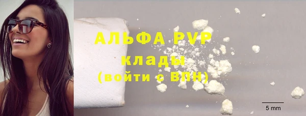альфа пвп VHQ Ельня