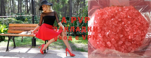 альфа пвп VHQ Ельня
