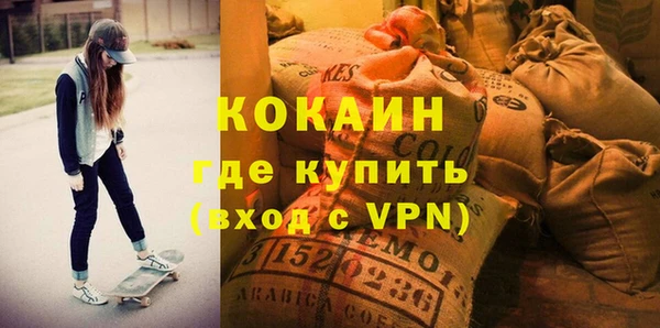 альфа пвп VHQ Ельня