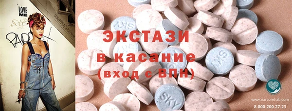 прущий лед Елабуга