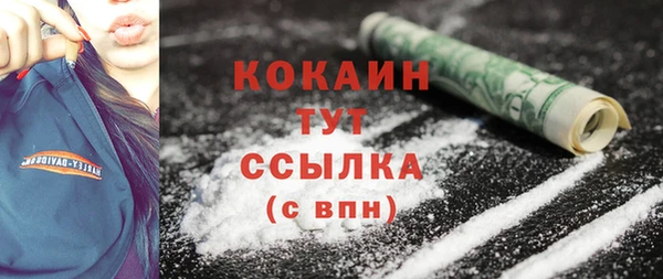 альфа пвп VHQ Ельня