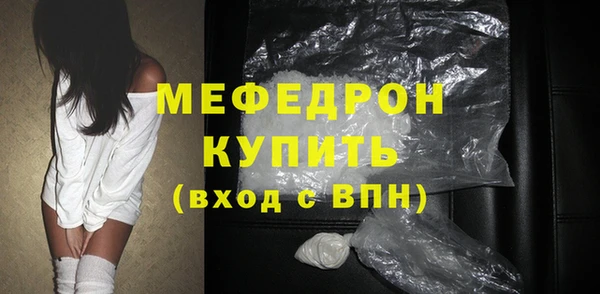 альфа пвп VHQ Ельня