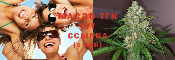 альфа пвп VHQ Ельня
