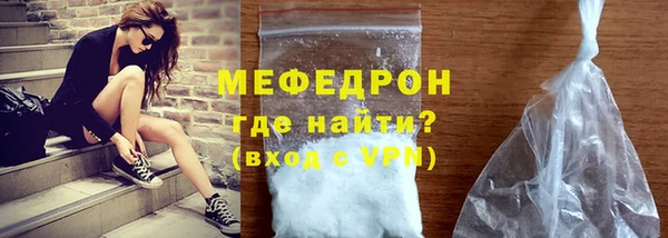 альфа пвп VHQ Ельня