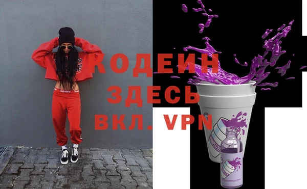 винт Елизово