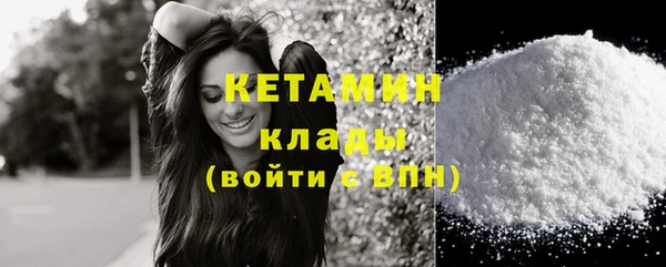 альфа пвп VHQ Ельня