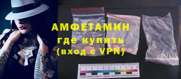 альфа пвп VHQ Ельня