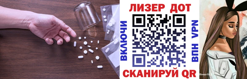Лсд 25 экстази кислота  Искитим 