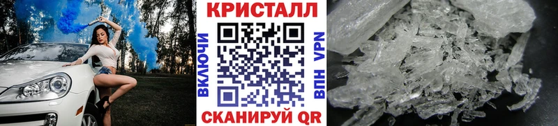 Метамфетамин мет блэк спрут как войти Искитим