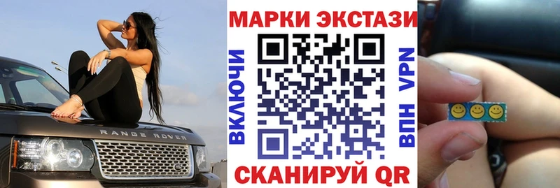 Марки N-bome 1,8мг  Искитим 