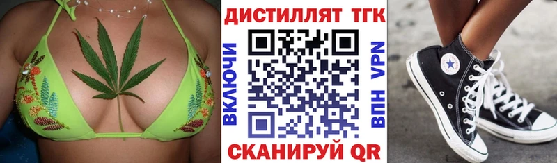 ТГК Wax цена Искитим