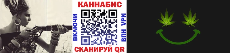 как найти закладки Искитим Конопля Bruce Banner